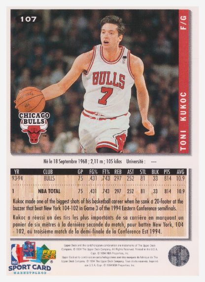 1994 Upper Deck Collector's Choice Toni Kukoc / Chicago Bulls #107