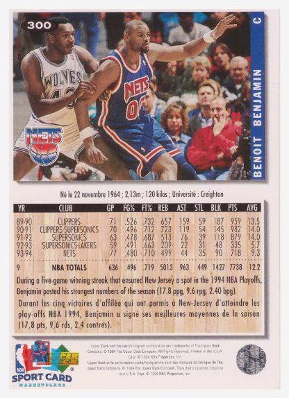 1994 Upper Deck Collector's Choice Benoit Benjamin / New Jersey Nets #300